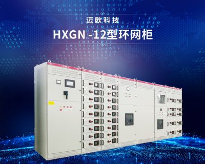 HXGN -12型 固定式開關櫃