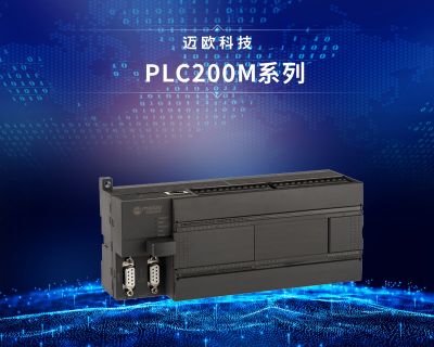 PLC200